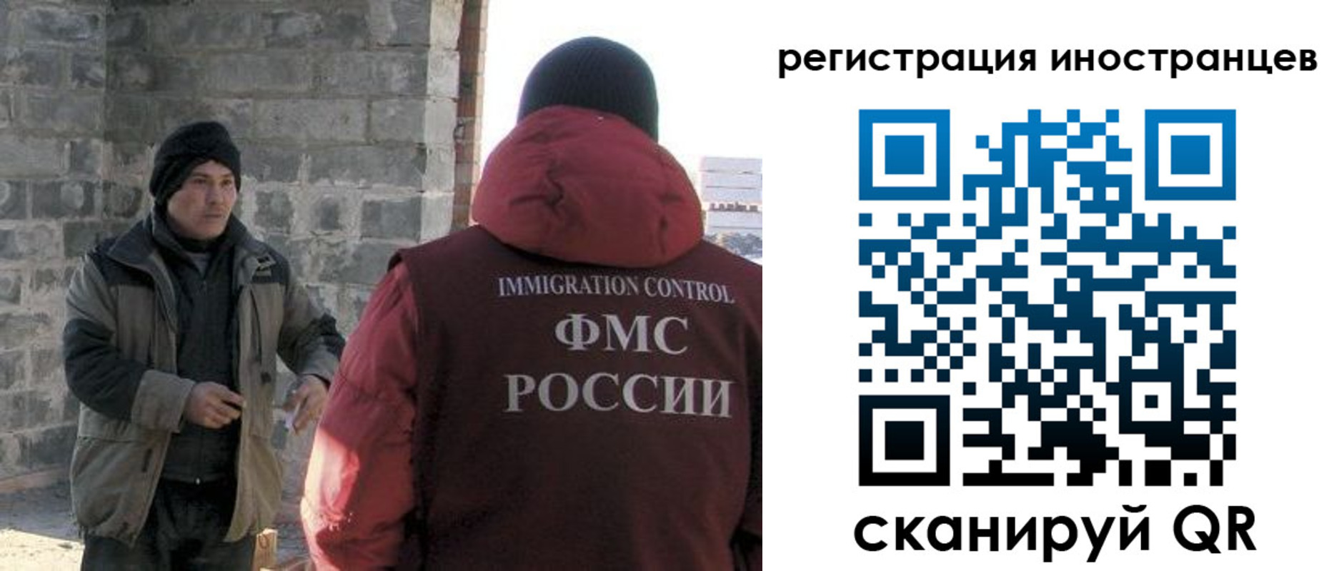 временная регистрация адрес в Братске